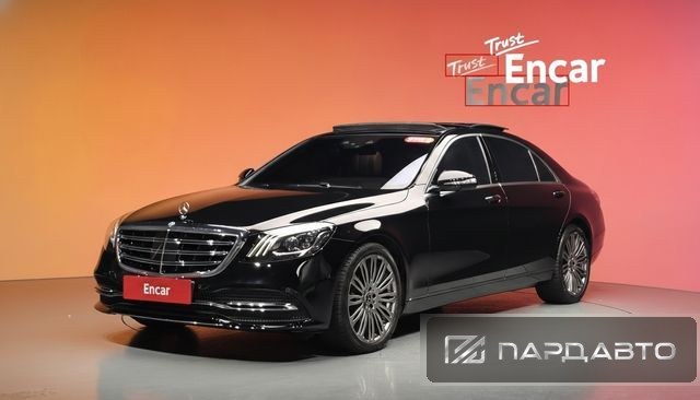 Mercedes-Benz S-Class (W222)
