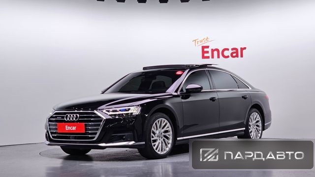 Audi A8 (D5)