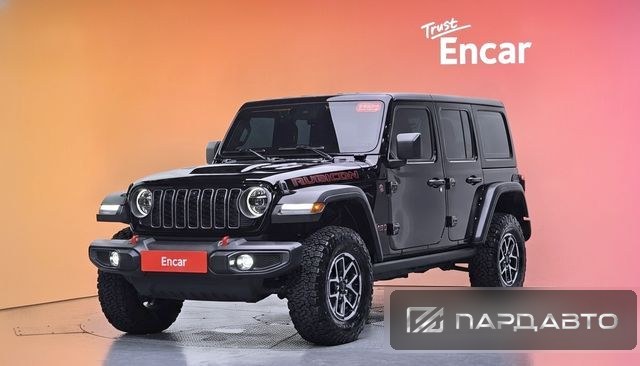 Jeep Wrangler (JL)