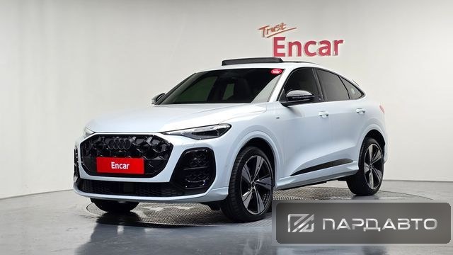 Audi Q5 (80A)