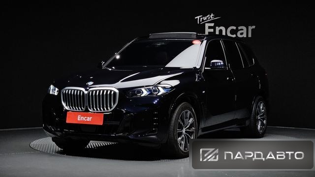BMW X5 (G05)