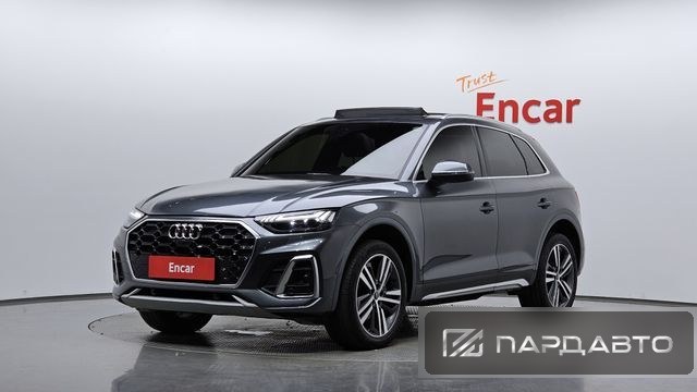 Audi Q5 (FY)
