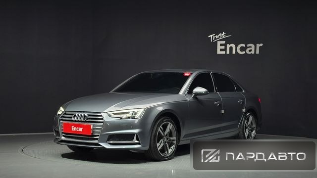 Audi A4 (B9)