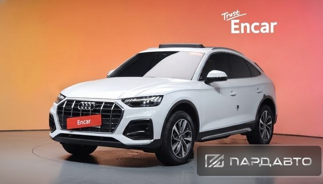 Audi Q5 (FY)