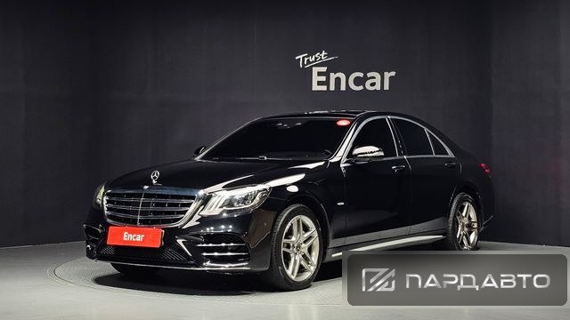 Mercedes-Benz S-Class (W222)