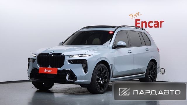 BMW X7 (G07)