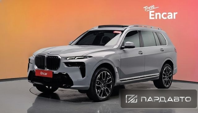 BMW X7 (G07)