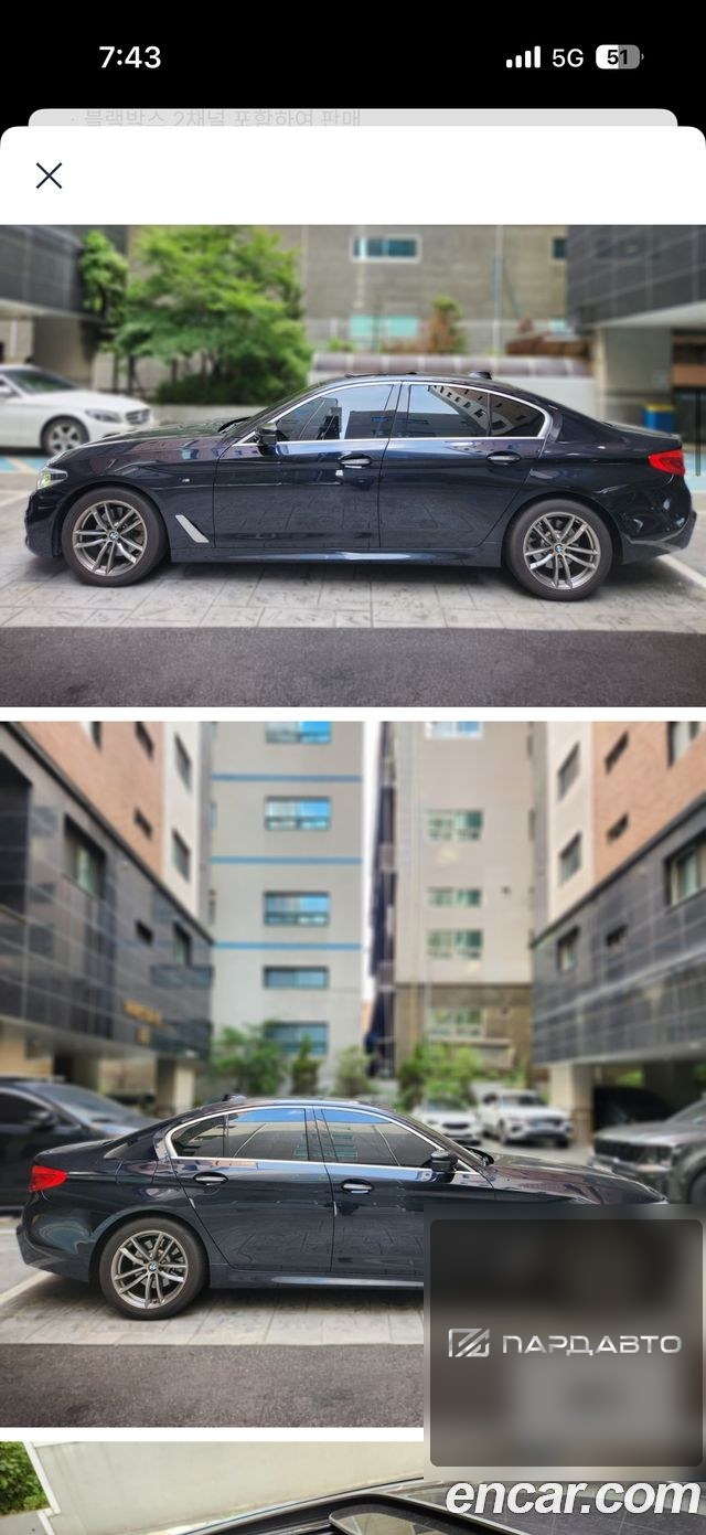 BMW 5 Series (G30)