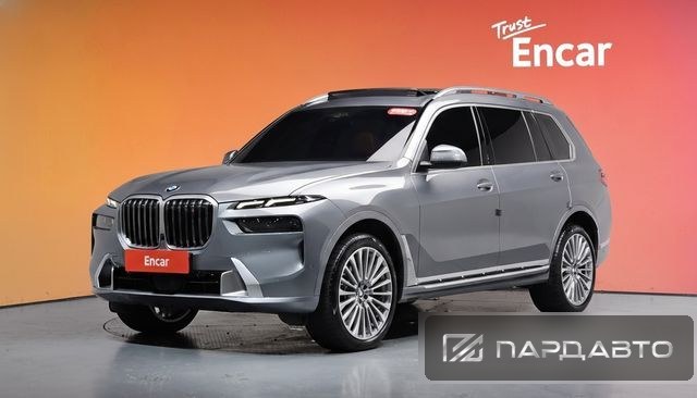 BMW X7 (G07)