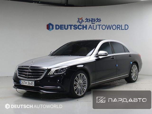 Mercedes-Benz S-Class (W222)