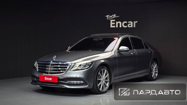 Mercedes-Benz S-Class (W222)