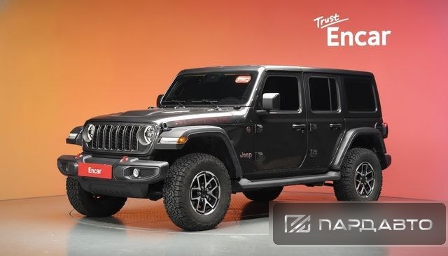 Jeep Wrangler (JL)