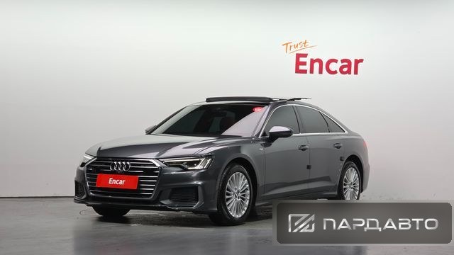 Audi A6 (C8)