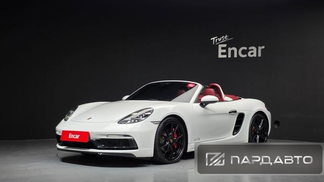 Porsche 718 Boxster