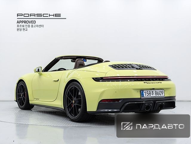 Porsche 911(992)