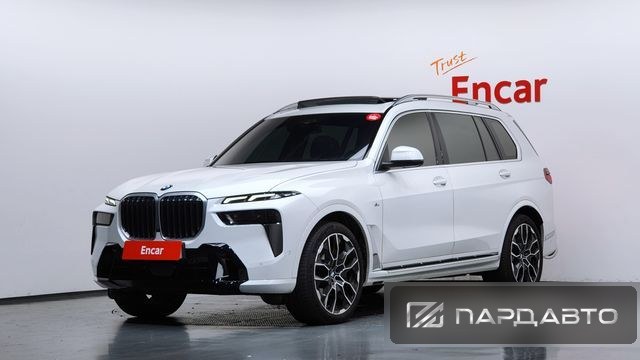 BMW X7 (G07)