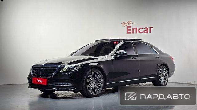 Mercedes-Benz S-Class (W222)