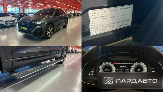 Audi Q7 (4M)