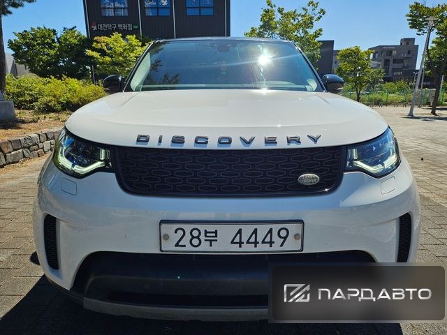 Land Rover Discovery 5