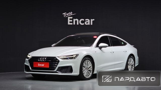 Audi A7 (4K)