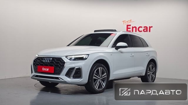 Audi Q5 (FY)