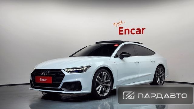 Audi A7 (4K)