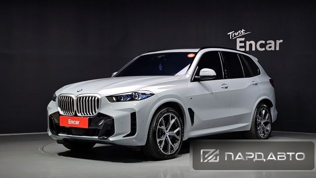 BMW X5 (G05)