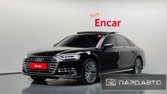Audi A8 (D5)