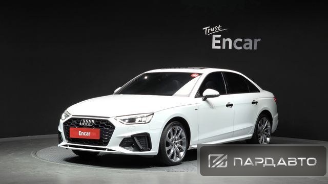 Audi A4 (B9)