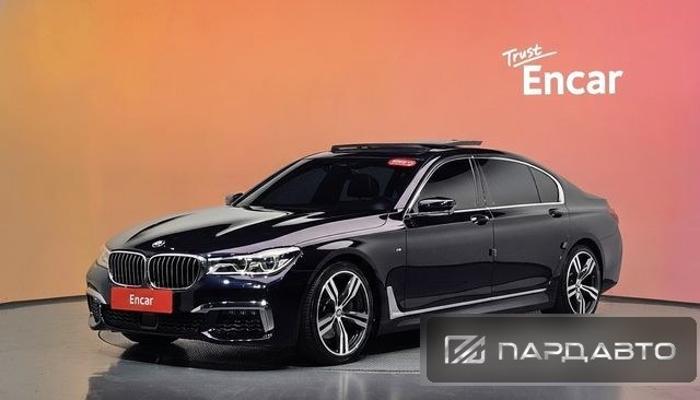 BMW 7 Series (G11)