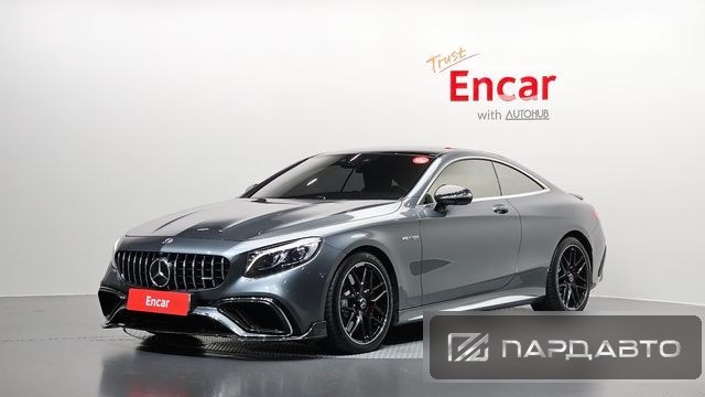 Mercedes-Benz S-Class (W222)