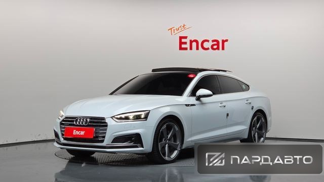 Audi A5 (F5)