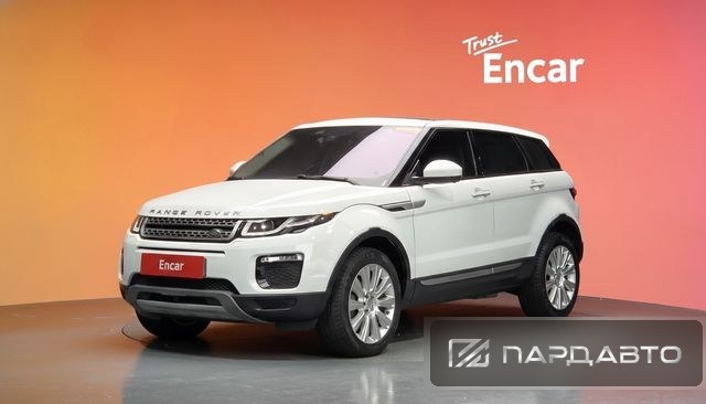 Land Rover Range Rover Evoque