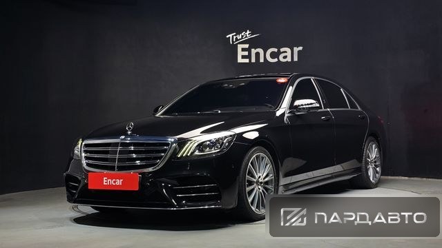 Mercedes-Benz S-Class (W222)