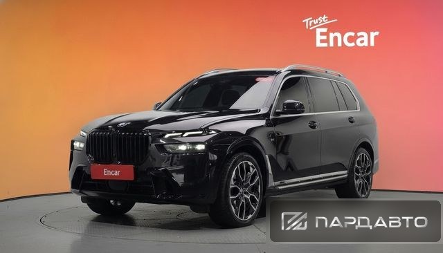 BMW X7 (G07)