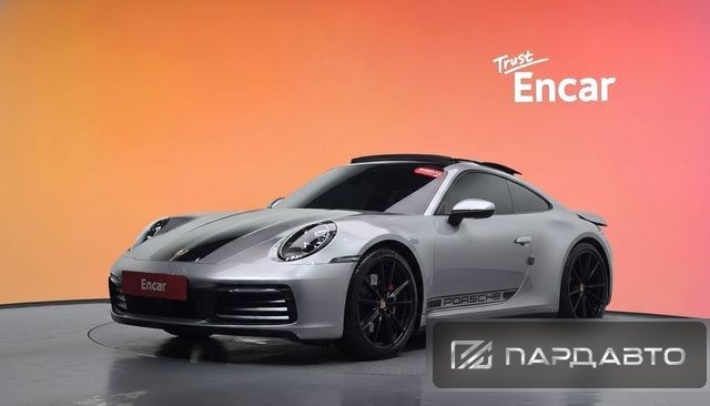 Porsche 911(992)