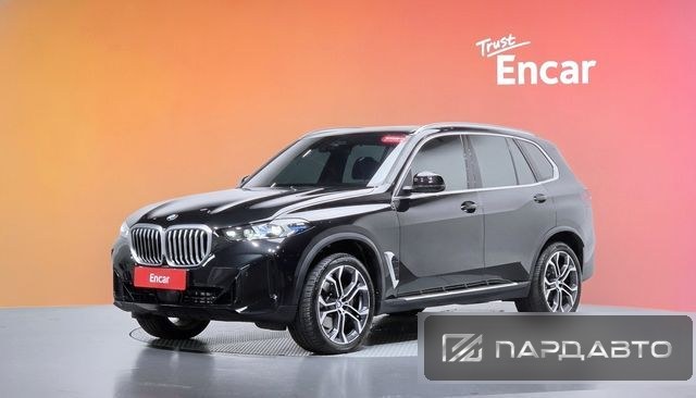 BMW X5 (G05)