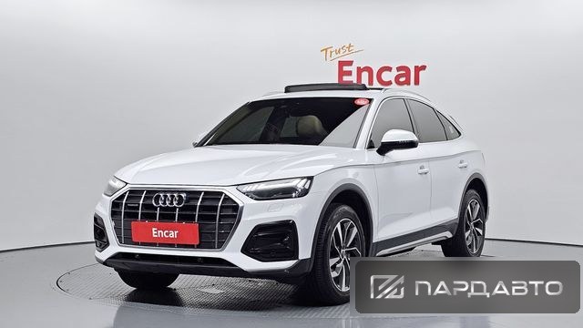 Audi Q5 (FY)