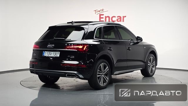 Audi Q5 (FY)