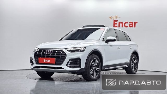 Audi Q5 (FY)