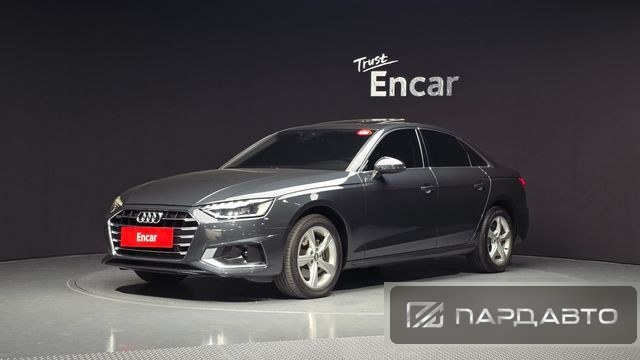Audi A4 (B9)
