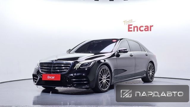 Mercedes-Benz S-Class (W222)
