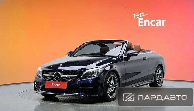 Mercedes-Benz C-Class (W205)