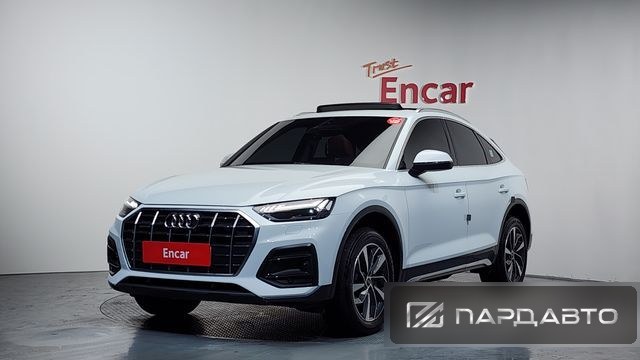 Audi Q5 (FY)