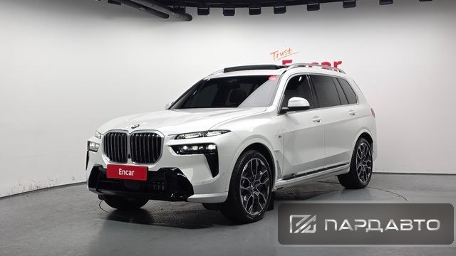 BMW X7 (G07)