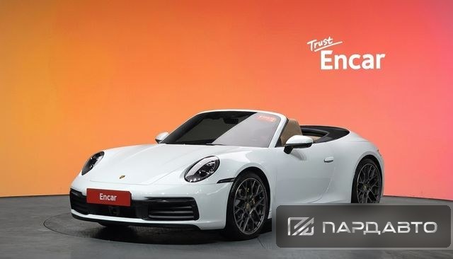 Porsche 911(992)