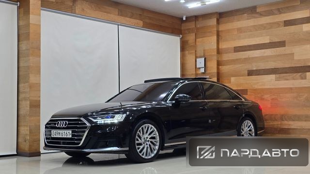 Audi A8 (D5)