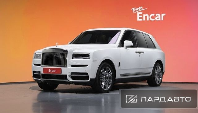 Rolls-Royce Cullinan