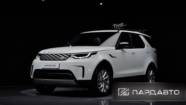 Land Rover Discovery 5