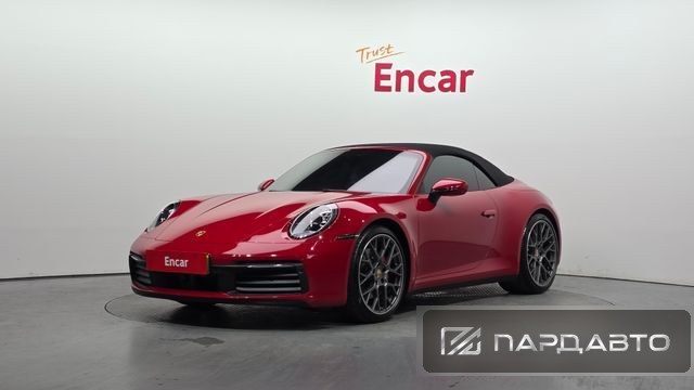 Porsche 911(992)